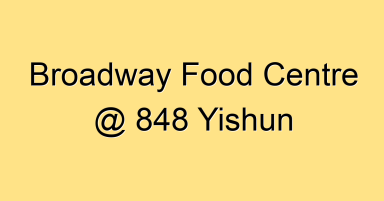 Broadway Food Centre @ 848 Yishun