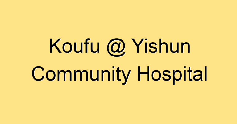 Koufu @ Wisteria Mall