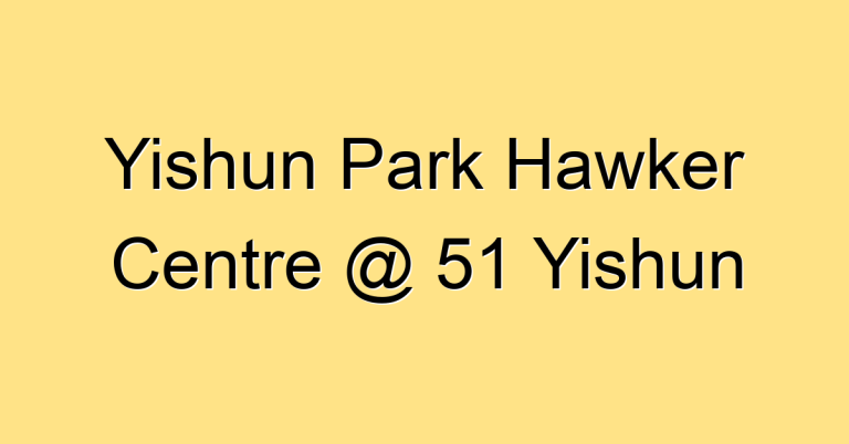 Yishun Park Hawker Centre @ 51 Yishun
